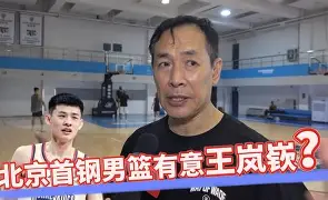  王楚钦赛点兑现，北京首钢淘汰曼城晋级四强，主帅激动落泪